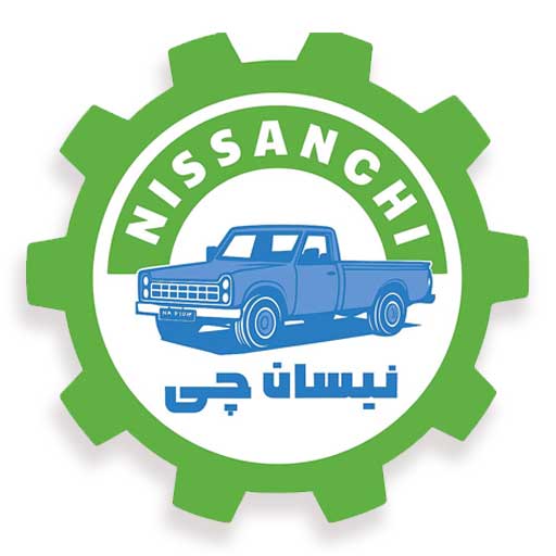 نیسان چی